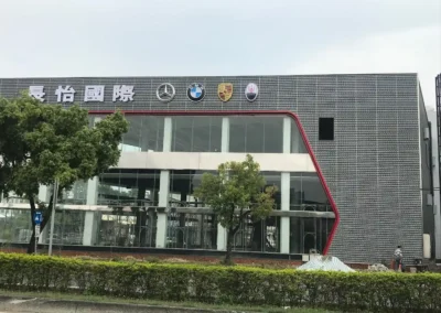 - 御創意空間裝潢