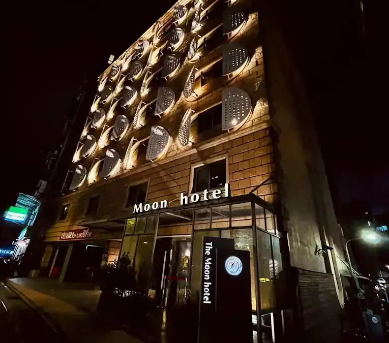台北市中山區新生北路一段 新月旅館