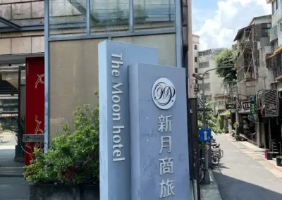 - 御創意空間裝潢