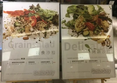 - 御創意空間裝潢