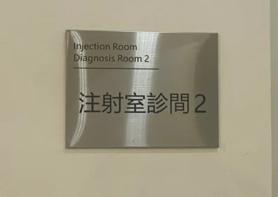 - 御創意空間裝潢