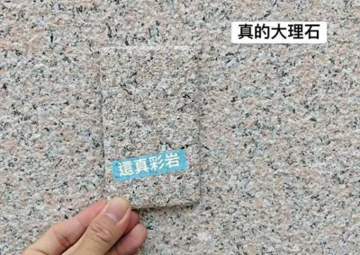 - 御創意空間裝潢