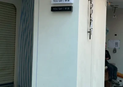 - 御創意空間裝潢