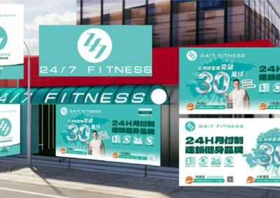 - 御創意空間裝潢