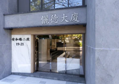 - 御創意空間裝潢