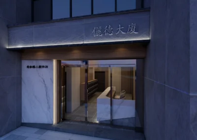 - 御創意空間裝潢