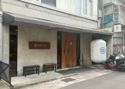 - 御創意空間裝潢