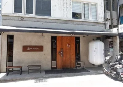 - 御創意空間裝潢