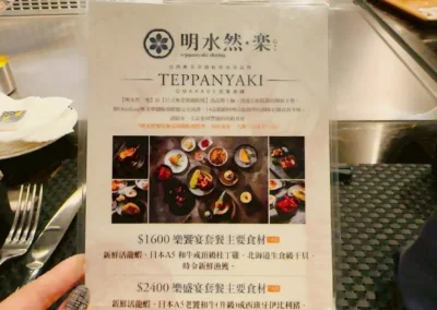 - 御創意空間裝潢