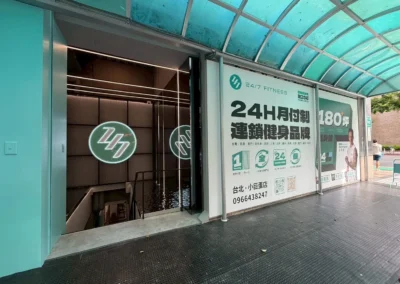 - 御創意空間裝潢