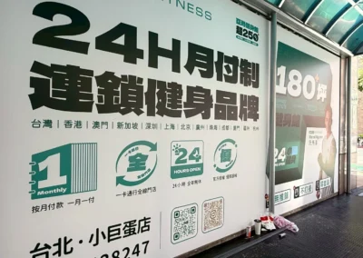 - 御創意空間裝潢