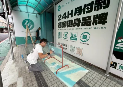 - 御創意空間裝潢