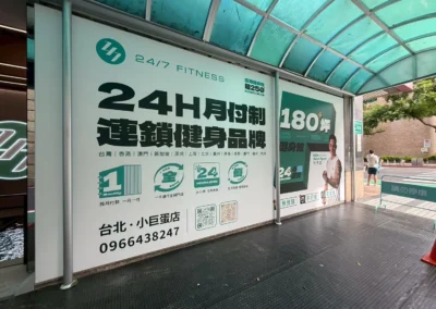 - 御創意空間裝潢