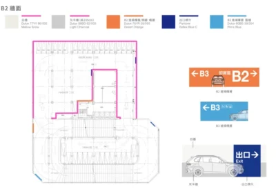 - 御創意空間裝潢