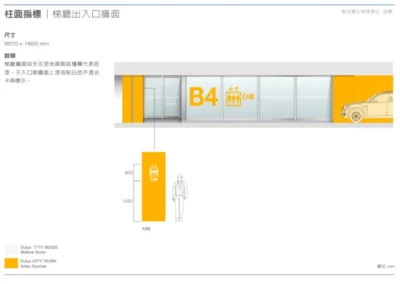 - 御創意空間裝潢