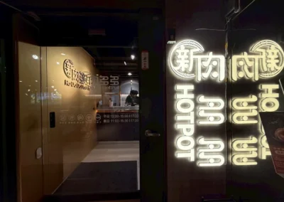 - 御創意空間裝潢