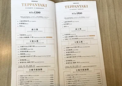 - 御創意空間裝潢