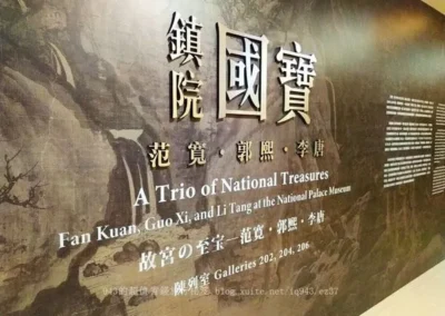 - 御創意空間裝潢
