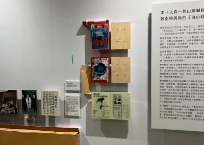 - 御創意空間裝潢