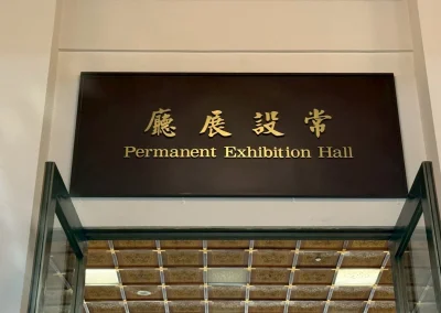 - 御創意空間裝潢