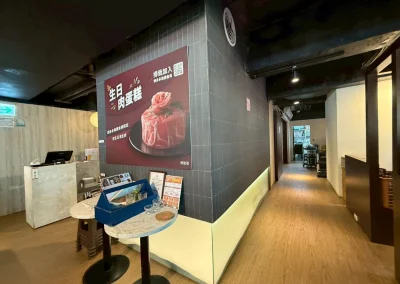 - 御創意空間裝潢