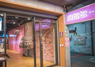 - 御創意空間裝潢