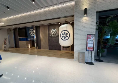 - 御創意空間裝潢